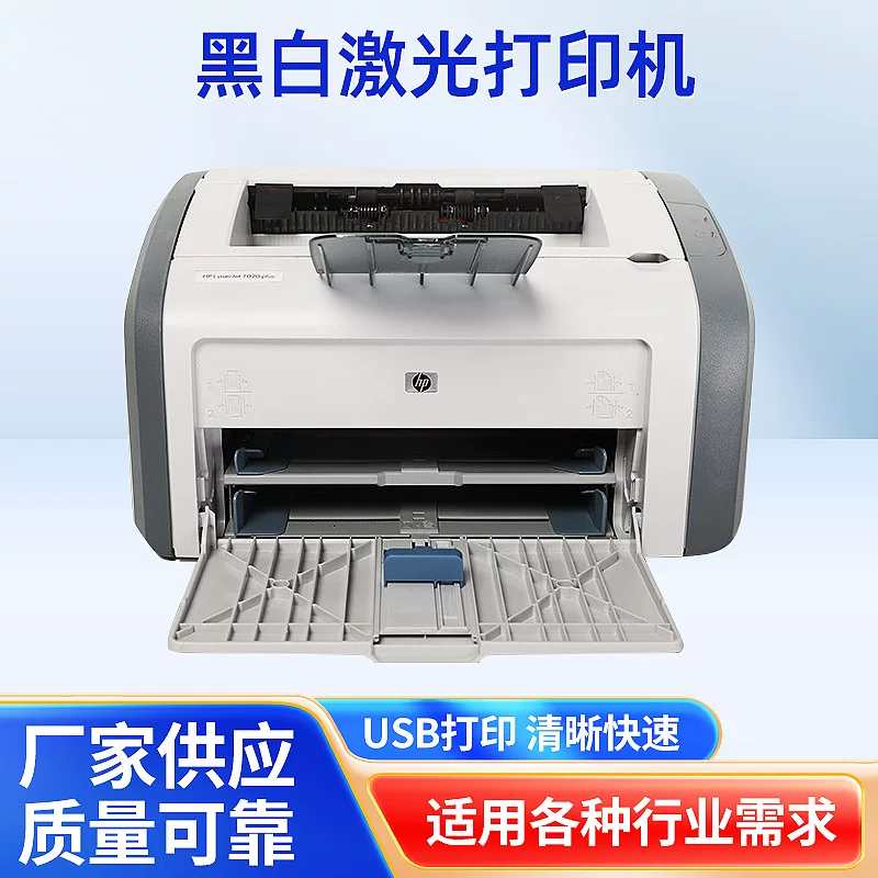 HP, printer, 1020plus, HP1020