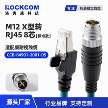 ����sick�����ݿ���ҕX��8�ccb-84901-2001-05���I�W��M12�DRJ45