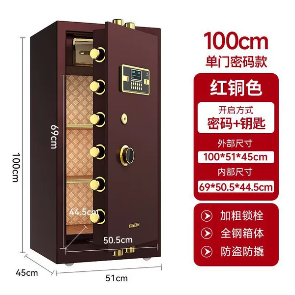 Burgundy-With inner cabinet password model 1m