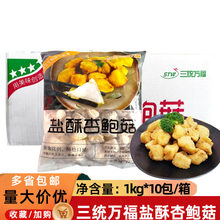 �}�����U��1kg ̨����ըС��������ƷըĢ������������