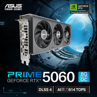 Suitable for Asus Prime Graphics Card E-Sports Game Independent Graphics Card Prime-Rtx5060-O8G Graphics Card