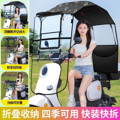 New model of electric: Elektromobil üçün ön şüşə çətiri (günlük) - no-assemblyblack-astronaut-single-layer-fabric-quick-fold-full-canopy-front-panel-foldable-transparent-panel-canopy-quick-storage