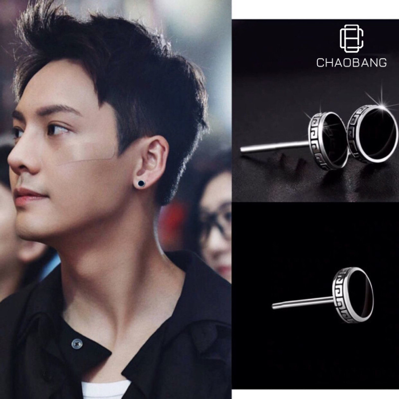 Trendy Men's Geometric Earrings Korean Style Single Fashionable Internet Popular Men's Earrings Simple All-match Fashionable Distinctive Niche Earrings Trendy Men's Geometric Earrings Korean Style Single Fashionable Internet Popular Men's Earrings Simple All-match Fashionable Distinctive Niche Earrings