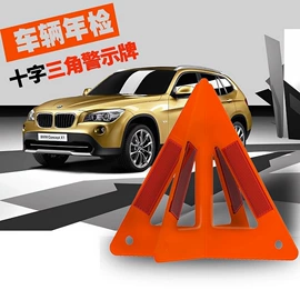 车载充气泵;车用吸尘器;遮阳挡