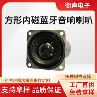 ������40*40mm���΃ȴ��{�������������ȷ�ˮ���ȓP��3��4�W