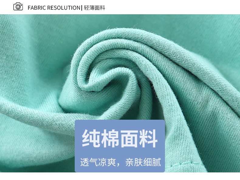 纯棉短袖套装 (3).jpg