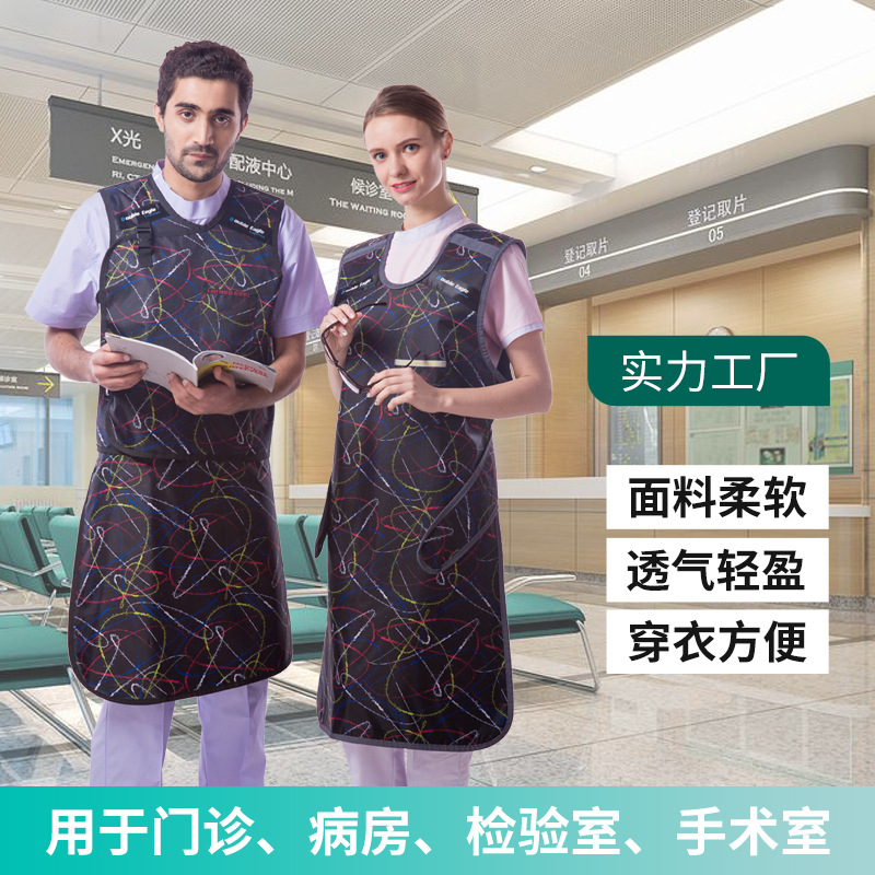 PA05反穿铅背心手术室检验科x射线防护辐射放射粒子植入防辐射服