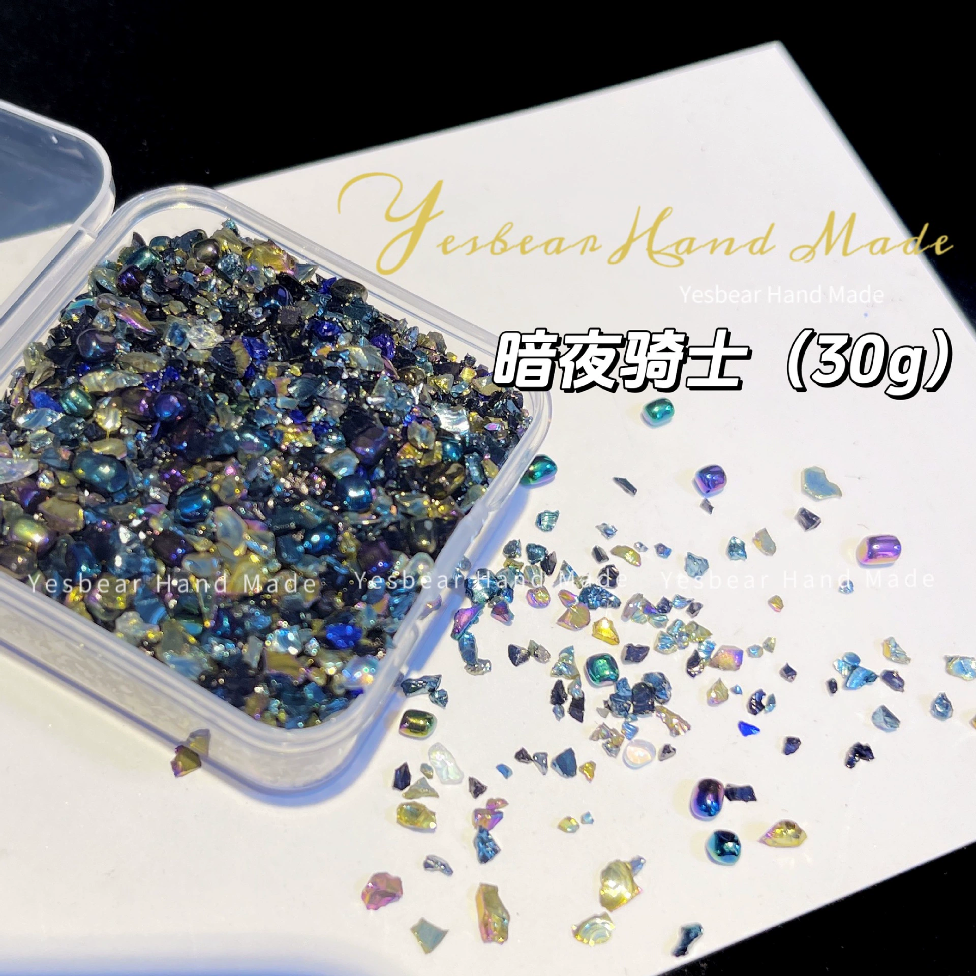 [碎仿幻彩不规则碎石流麻矿石be стеклоDIY большая бурый маникюр заполнениеar流沙]