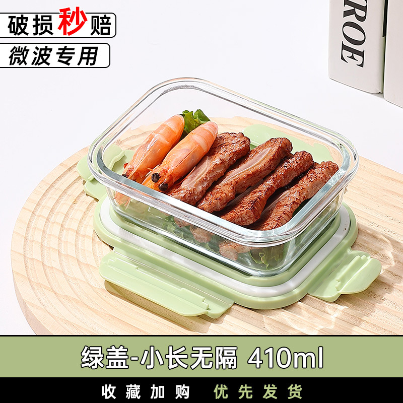 Recipiente de vidrio resistente al calor para almacenar alimentos, lonchera sellada, lonchera apta para microondas con tapa, bento box con arroz, juego de tazones de vidrio