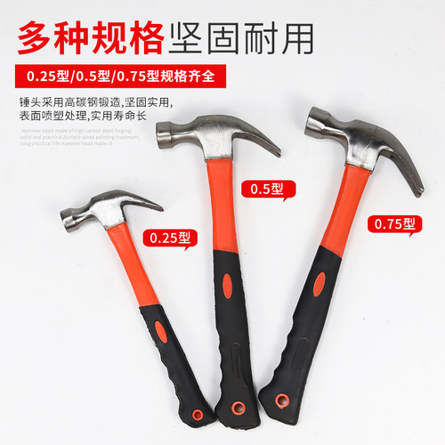 Glue handle hammer claw hammer woodworking special hammer tool household all-in-one electrician mini hammer nail hammer hammer