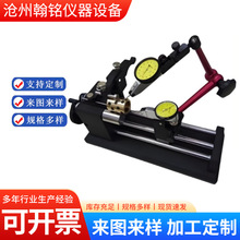 同心度测量仪偏摆仪端面跳动仪同轴度测试仪同心度仪