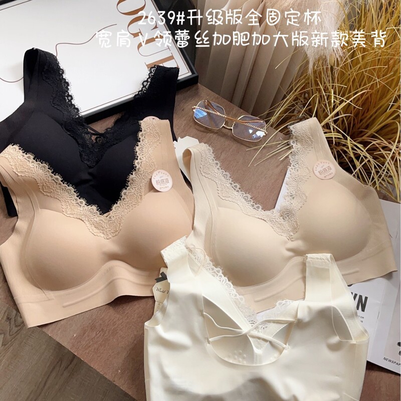 Large Size - 2639 Fixed Cup Seamless Beauty Back Strapless Lace Trim V-Neck Wide Shoulder Backless Women's Bra