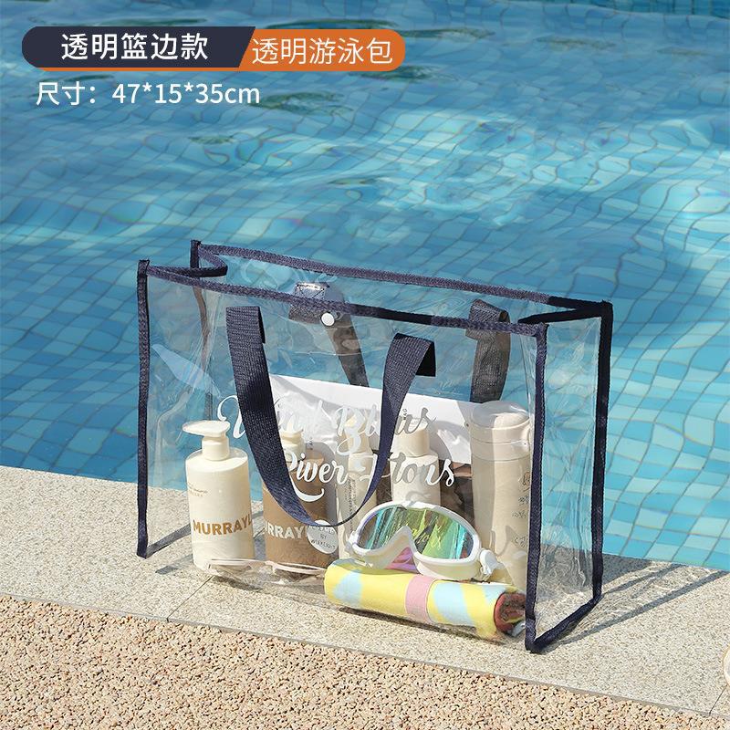 비치 백 퍼플 블루