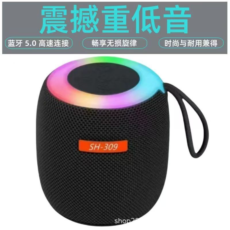 新款蓝牙音响无线插卡户外续航便携迷你高音质布艺音箱低音炮七彩|undefined