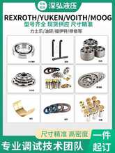 柱塞泵补油泵顶针摇摆九孔配油盘阀骨架油封液压泵配件大全