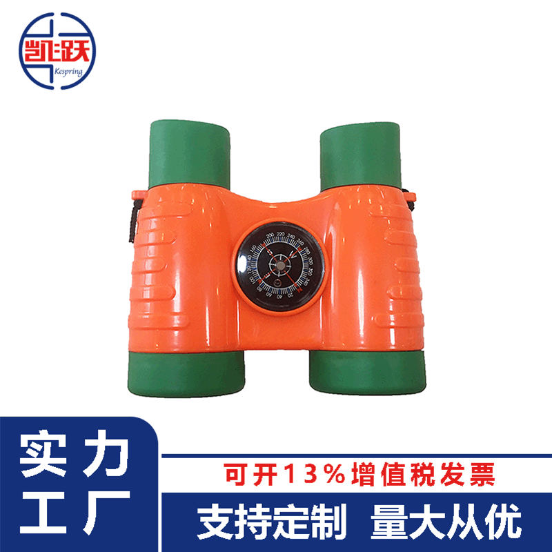 厂家直销益智玩具双筒望远镜带指南针科教玩具新款DIYE儿童望远镜