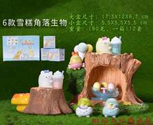 6��ѩ��������� �ɐ۠��������������Ɍ� Q�湫�� ģ�͔[��