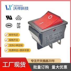 现货大电流高功率船型开关双刀双掷4脚带灯面板30.5*25功率5000W