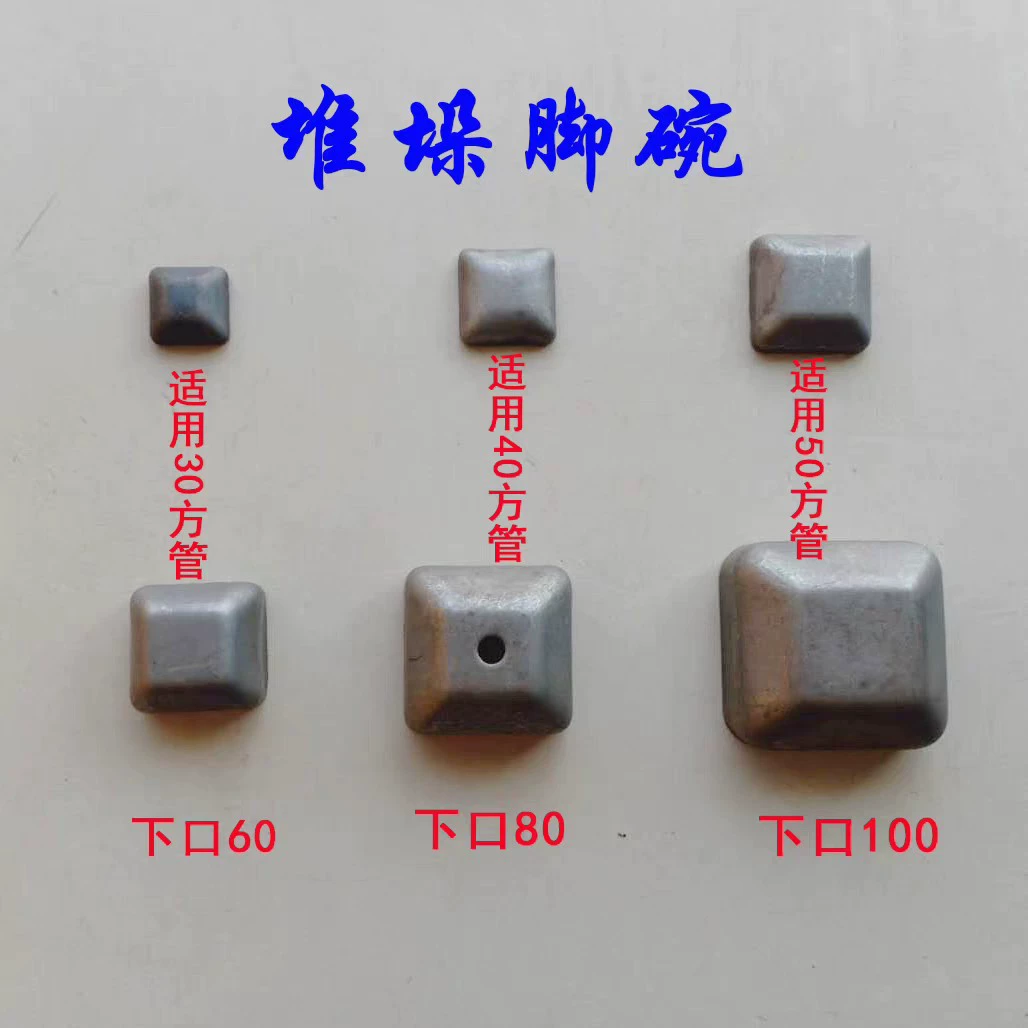 Штабелируемая стойка с 50 колоннами, ящик для толстого материала, умная крепежная стойка, штабелируемая стойка с конической основой из литой стали 100 JWF Leide Zhou.