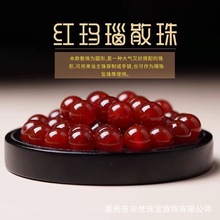 厂家直销 红玛瑙圆珠散珠 半成品玛瑙玉髓无孔半孔单珠批发装饰品