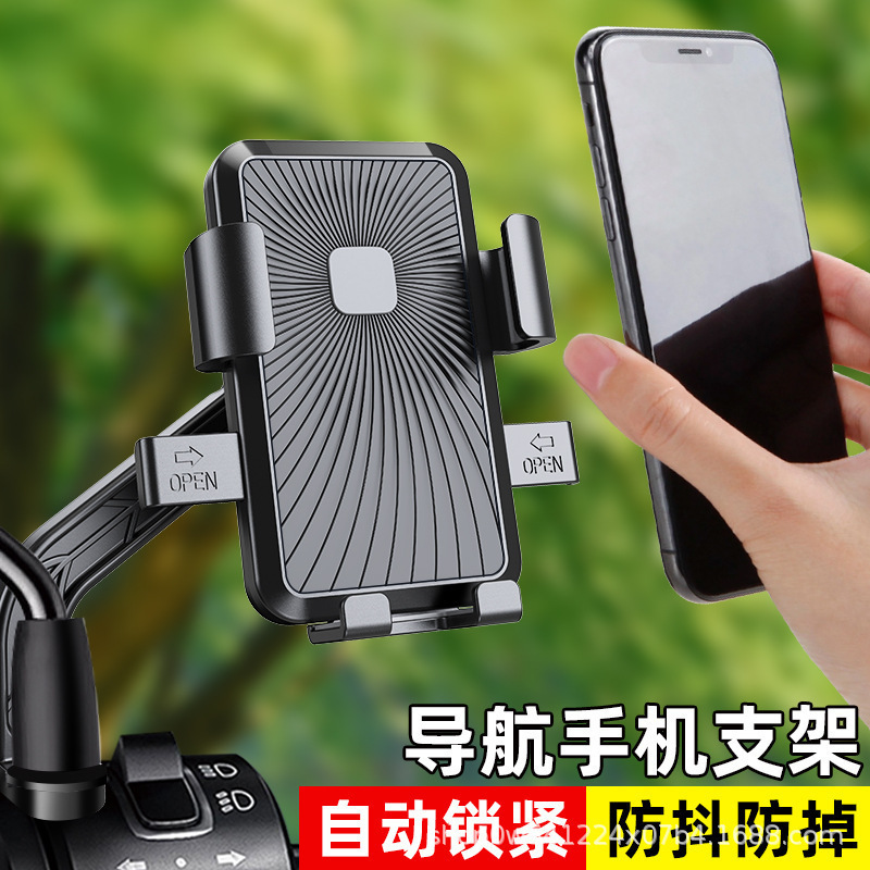 新型の電気自動車の自転車の携帯電話のスタンドの防振はナビゲーションのバッテリーのオートバイのテイクアウトの騎手の携帯電話のスタンドに乗ります。|undefined