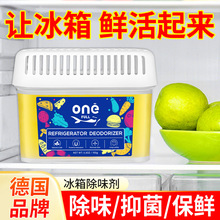 onefull�����ζ����������ȥ��ζ���Ã��������г�ζ��ȥ��ζ