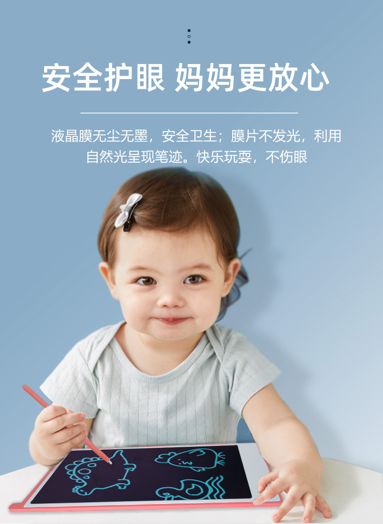 天猫8。5修改_06