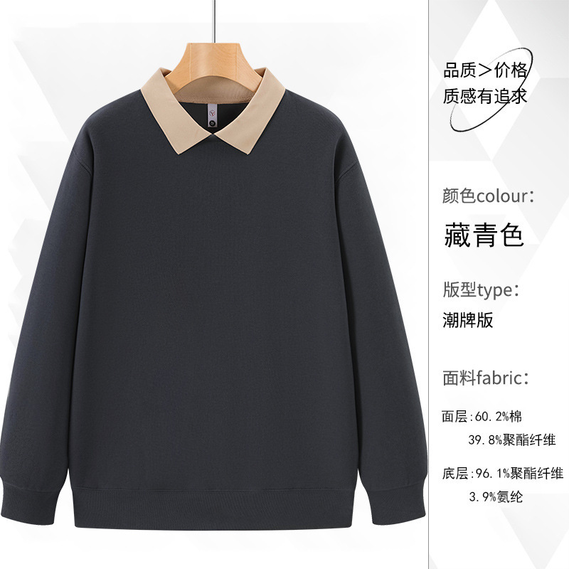 工作服印logo翻领polo衫校园聚会团队卫衣定制公司员工服长袖工装|undefined
