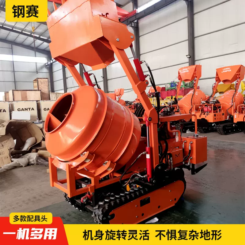 小型履带搅拌机自走式水泥砂浆搅拌车建筑工地混凝土履带搅拌车
