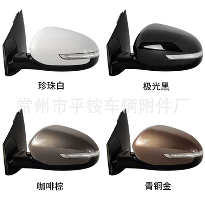 Rear mirror/rearview mirror assembly Kia Kx5 Rearview - 5-wire-electric-adjustment-turn-signal-note-color-l