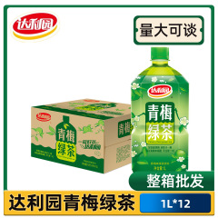 达利园青梅绿茶1L*12瓶 夏季茶饮料酸甜果味茶大瓶官方聚餐饮品