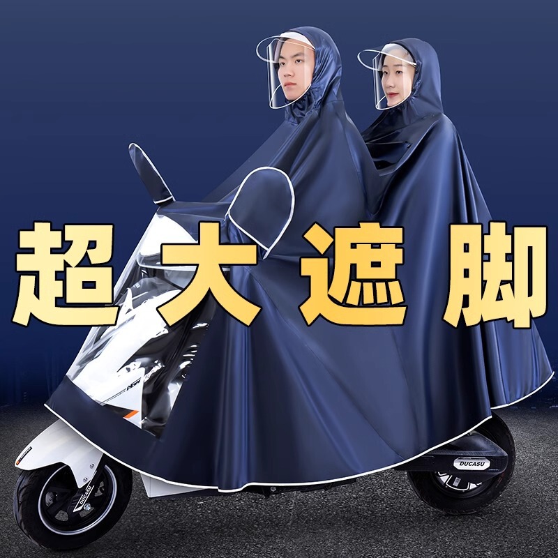 Electric Vehicle Raincoat for Two People, Mother and Child, Thickened Long Full-Body Rain Poncho for Heavy Rain, Motorcycle Riding Raincoat