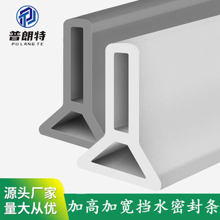 Silicone Threshold Water Barrier Bathroom Water Barrier Toilet Water Barrier Shower Room Bathroom Self-adhesive Ground Water Barrier