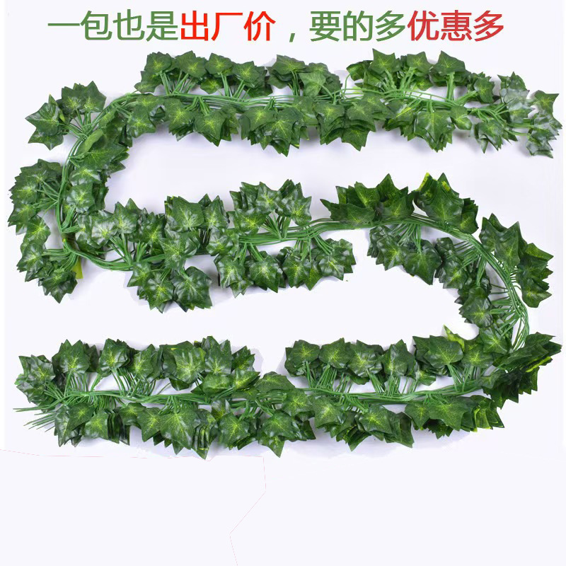Simulation Rattan Small Strip False Green Leaf Simulation Parthenocissus Creeper Leaf Ivy Strip Green Ripe Pipe Vine Leaf Decoration