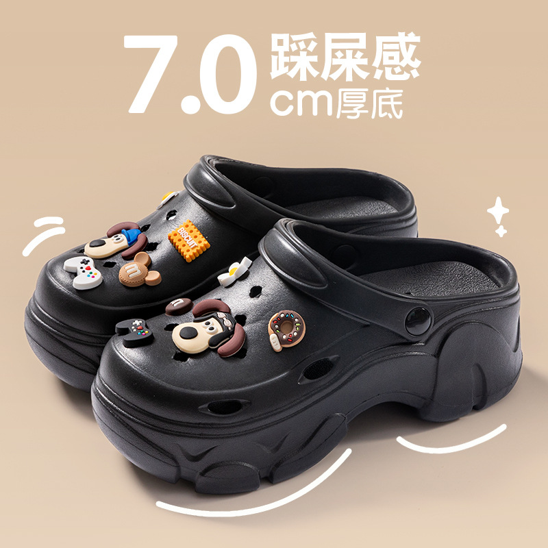 블랙 "핸드독" 7.0CM 두꺼운 바닥