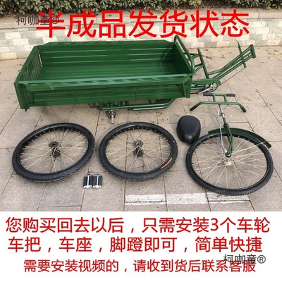 for Cargo — Màitàibǎo Auto Parts and Accessories