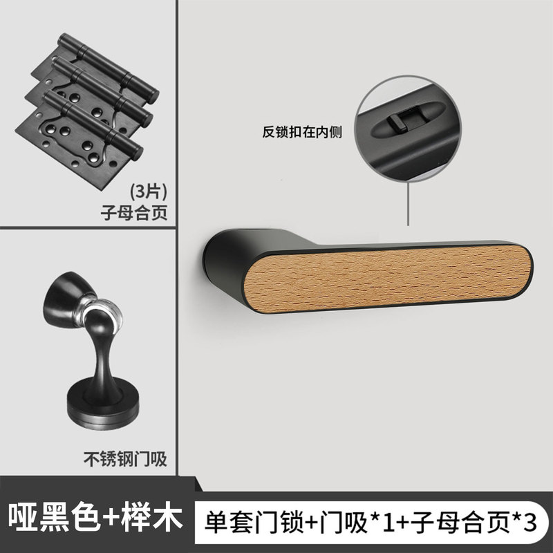 意式极简磁吸静音生态门锁家用卧室房门锁室内木门一字锁门把手|undefined
