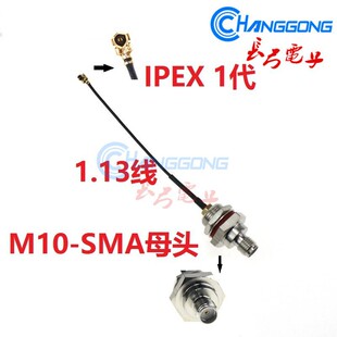 �L��IPX�DSMA�D�Ӿ�IPX�DM10-SMA-K ĸ�^1.13��