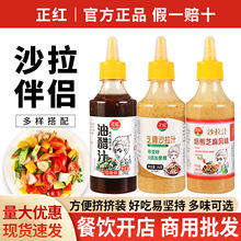 ���]���t�恆��ɳ��֭280g����֥��ˮ��ɳ���u�p��պ�Ϸ�֬�{ζ��