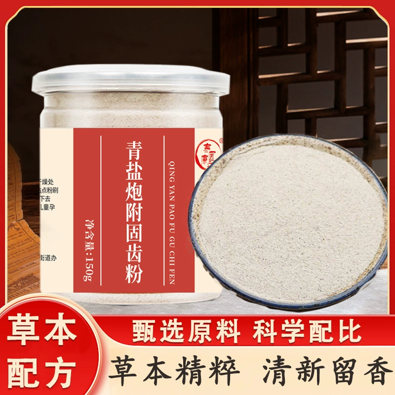 Цинсяная пушка с твердыми зубами