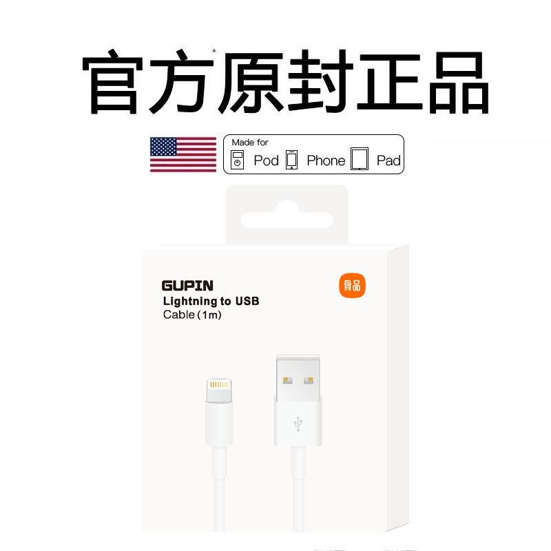 Cable de carga rápida de Apple PD original y genuino, cable de datos de carga rápida USB para iPhone 14, cable eléctrico 7, carga flash