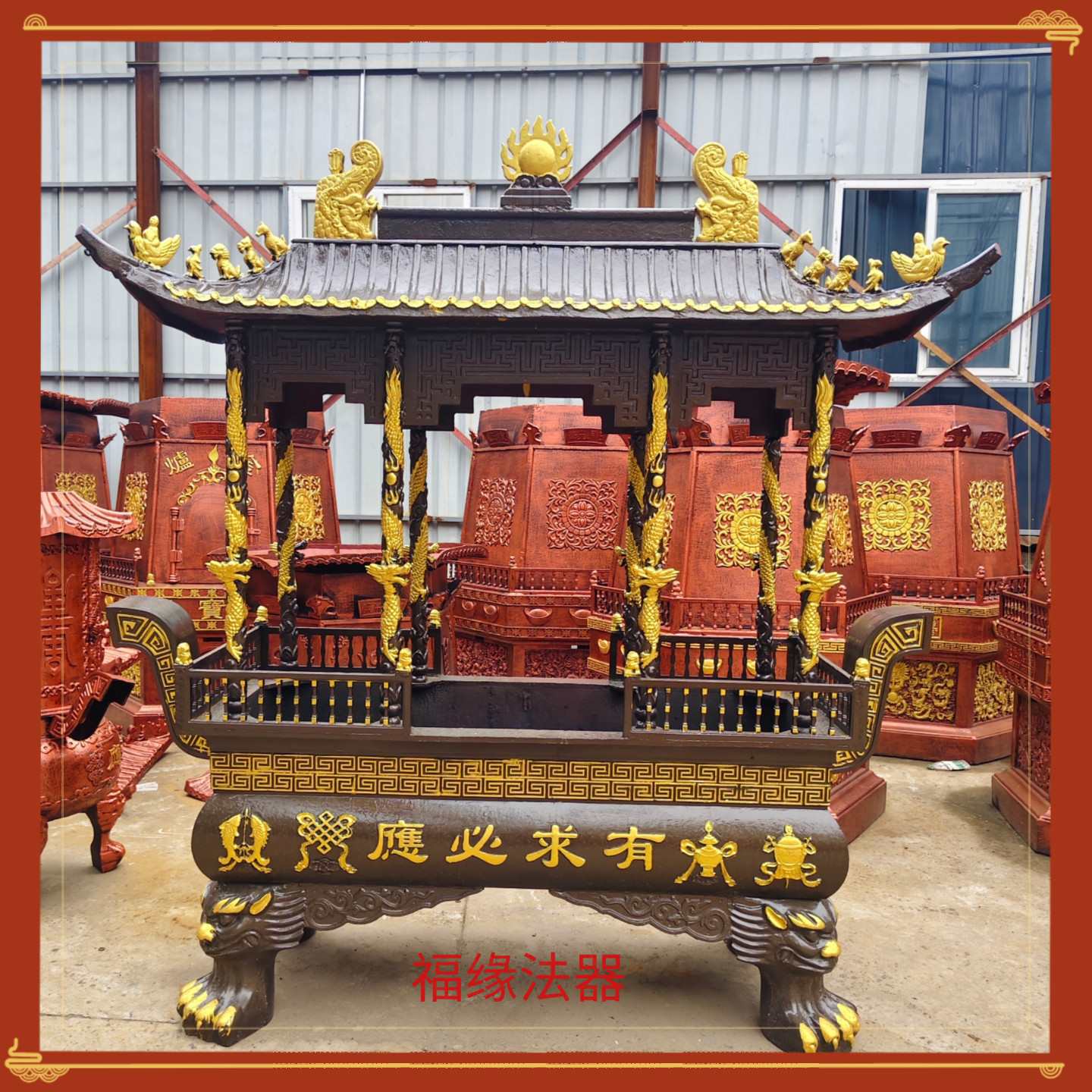 寺庙铸铁香炉天地炉烧香炉长方形香火炉祠堂烧香的香炉长方形大型