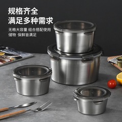 304ステンレス新鮮箱食品級冷蔵庫蓋付き密封缶漏れ防止円形果物箱弁当箱弁当箱弁当箱
