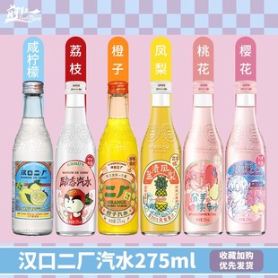 �W�t��ˮ��h���S�}�n�P���Lζ�ș�����֦̼�����275ml����