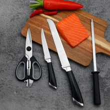 現貨不銹鋼家用菜刀廚房刀ABS雙鋼頭具16件套廚房套刀
