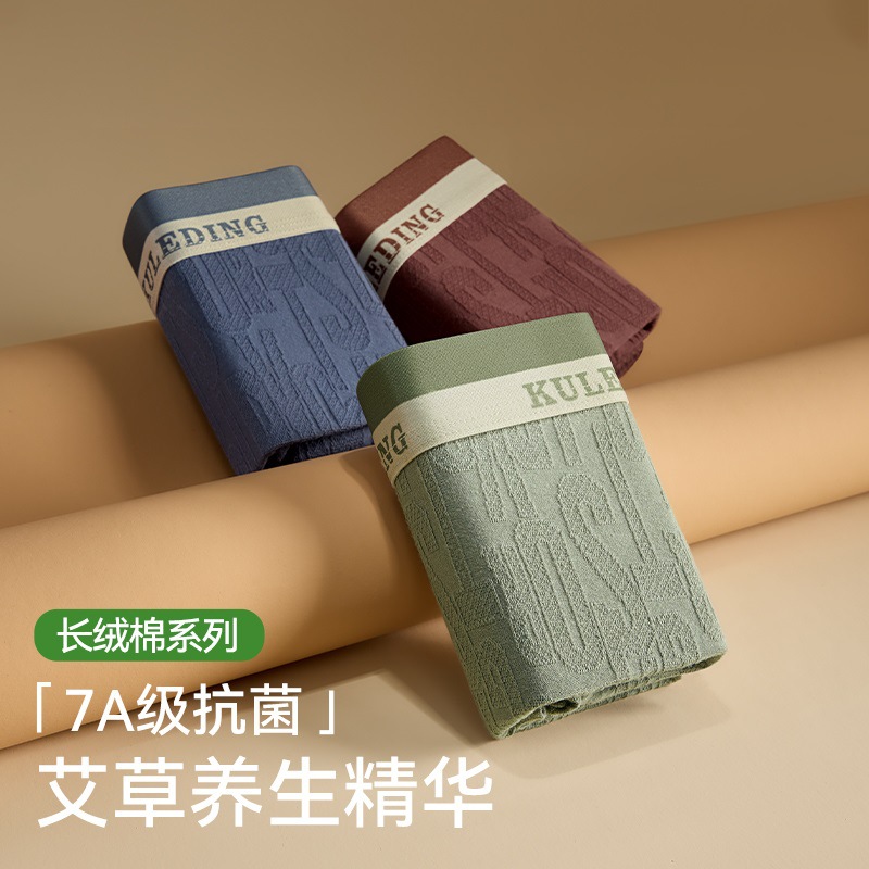 Ropa interior de hombre de algodón puro, antibacteriano y transpirable, pantalones cuadrados, cintura media, pantalones cortos bóxer deportivos para jóvenes, bragas