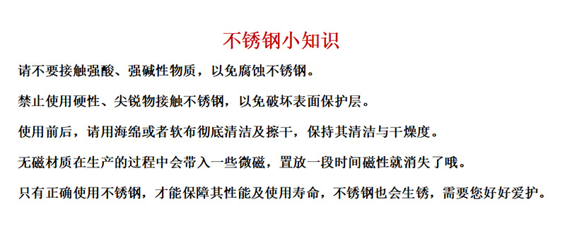 不锈钢小知识放最后一张图