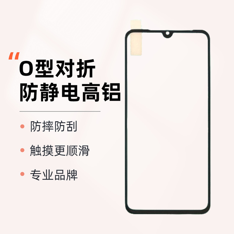 Suitable for Apple 18Promax Tempered Film 16Plus Full Screen 13 Hd/Iphone17Pro Mobile Phone Protective Film