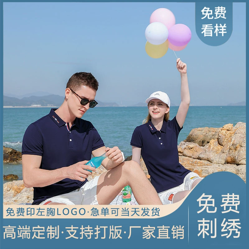 Высококачественная рубашка-поло с лацканами, рабочая одежда с логотипом на заказ, футболка с короткими рукавами, культурная рубашка, рабочая одежда, вышивка, лето