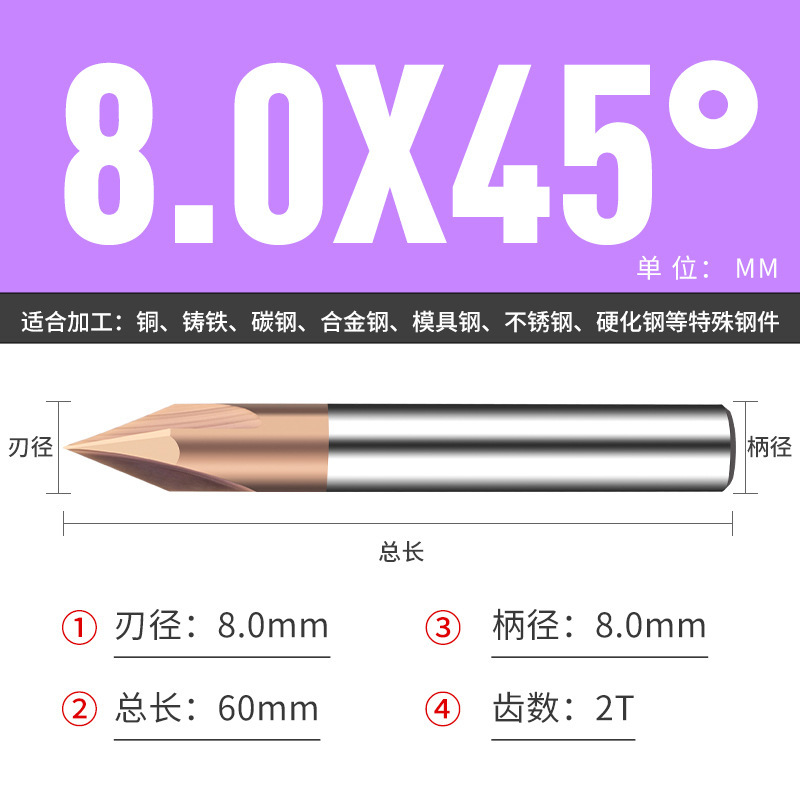 钨钢倒角刀45 50 70 80 100 110 130 140 150度合金涂层倒角刀|undefined